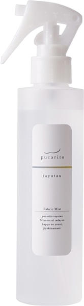 pucarito ファブリックミスト tayutau 190ml｜ 生活の木｜仙台PARCO