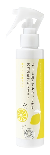 すっと消えてふわっと香る天然消臭ミスト