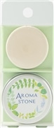 アロマストーン・ラウンド（ケース付き）