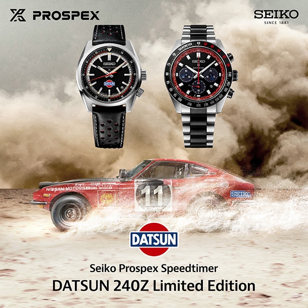 《PROSPEX》SPEEDTIMER DATSUN 240Z スピードタイマー ダットサン コラボレーションモデル SBDC219 自動巻 メンズ 国内限定1000本