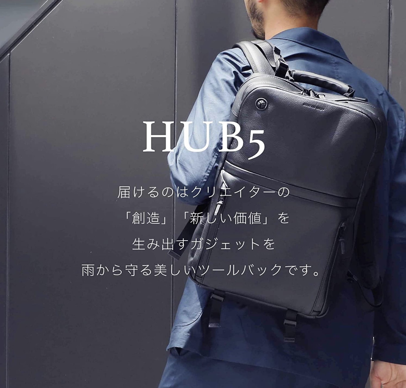 BROSKI & SUPPLY backpack HUB5