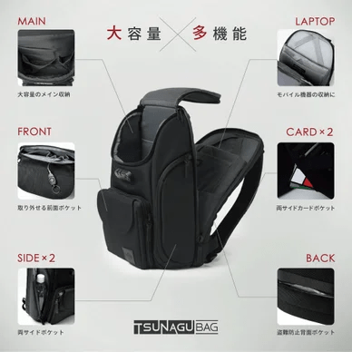 【SIMCLEAR】TUNAGU BAG　２WAYリュック ブラック H44×W30×D16cm