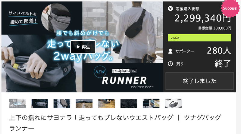 【SIMCLEAR】TSUNAGU BAG　RUNNER2.0 グレー W29×H13×D5.5 cm