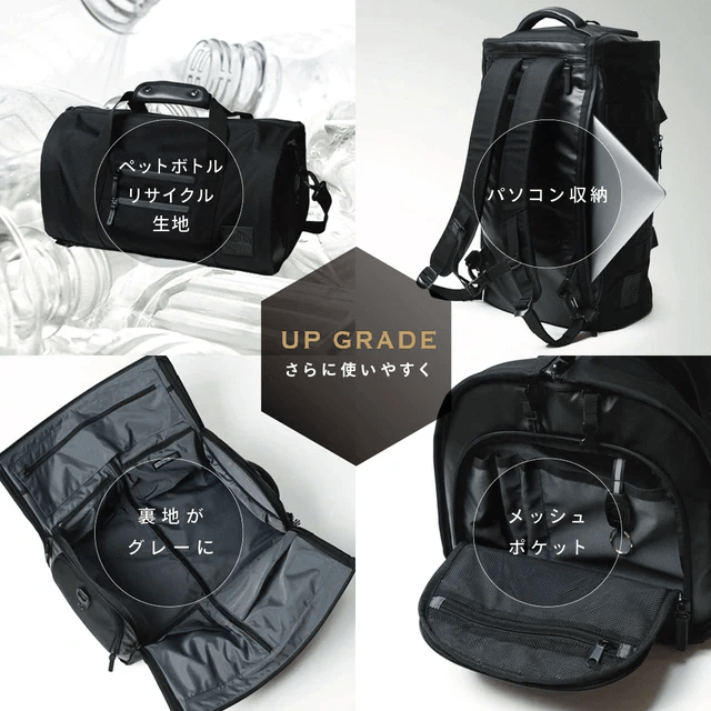 【SIMCLEAR】TSUNAGU BAG TRAVELLER 2.1 ブラック W52.5×H26×D30CM