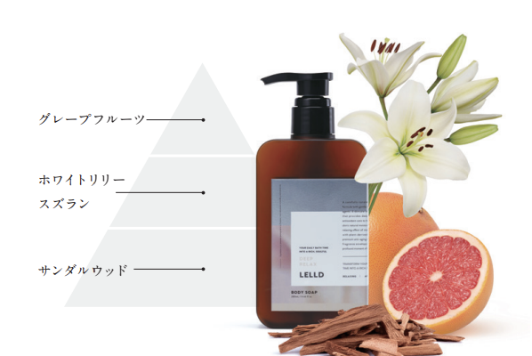 LELLD BODY SOAP  DEEP RELAX(ディープリラックス)【ボディソープ】