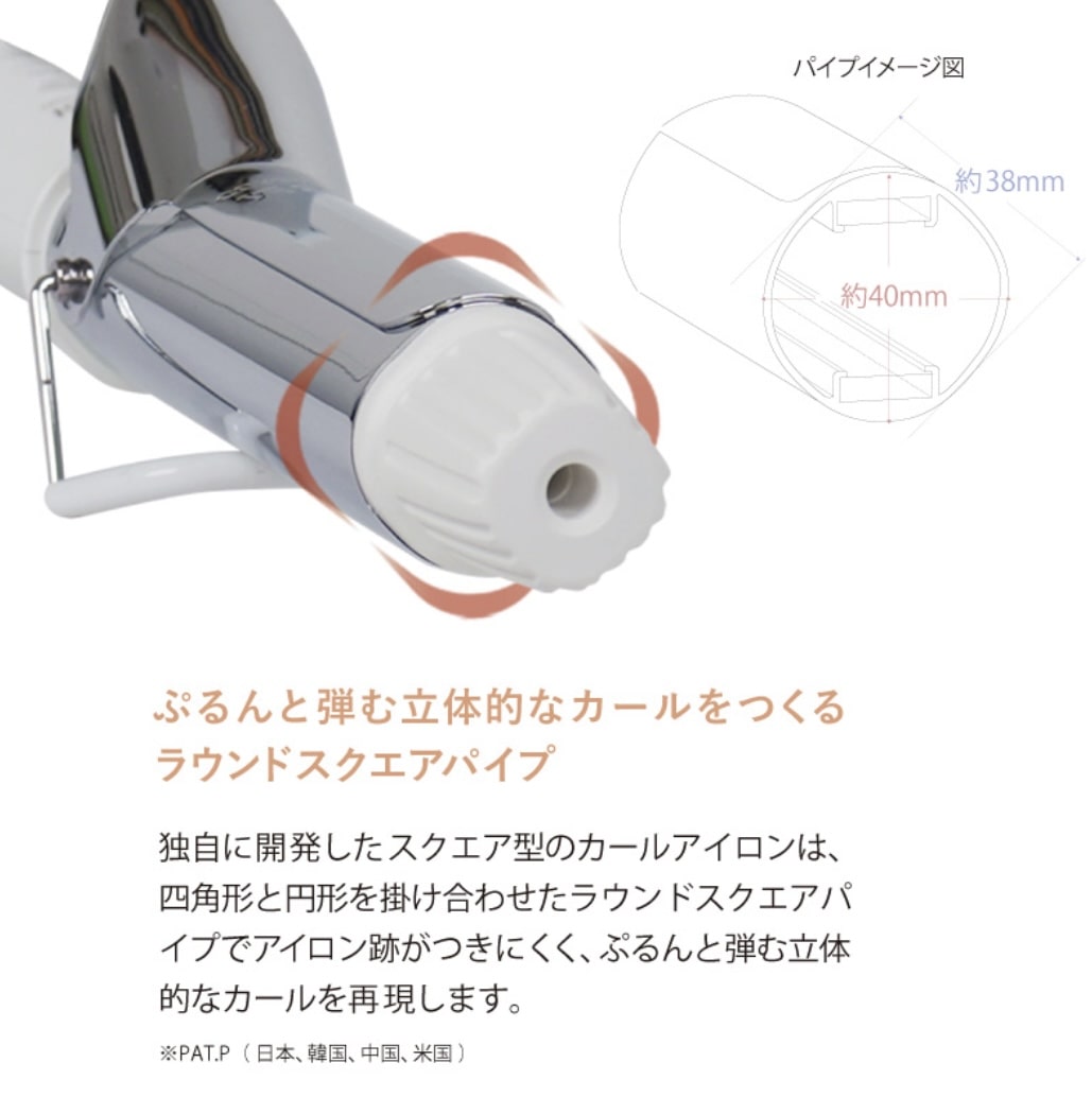 クレイツ レピ スクエアバー 40mm