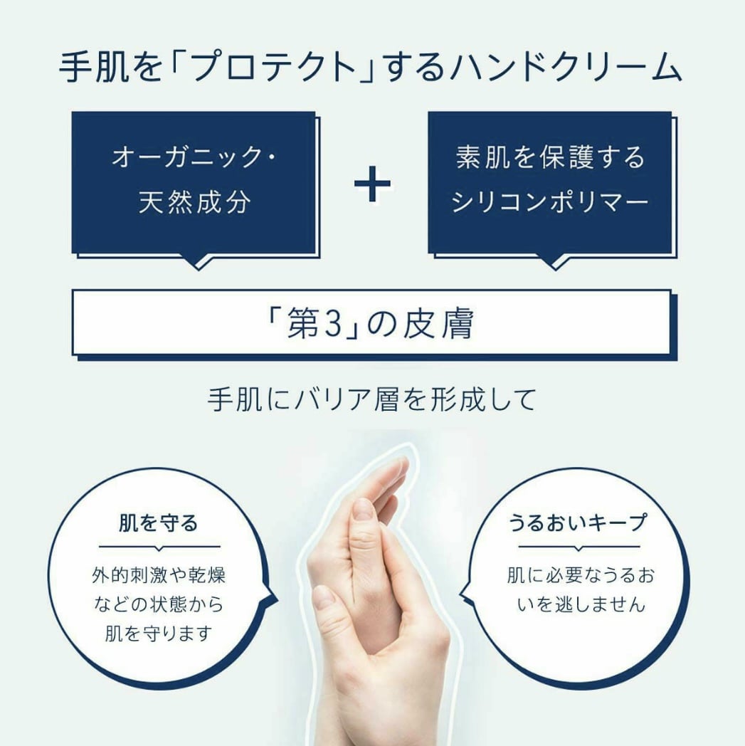 Hands Å P.P. HERB （ハンズエー プロフェッショナルプロテクション ハーブ）