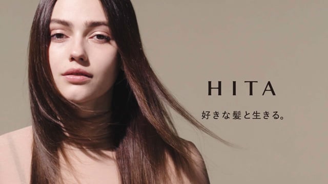 ヒタ セラムミルク(洗い流さないヘアトリートメント)