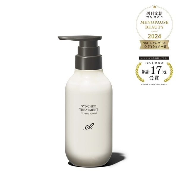 エレクトロン シンクロトリートメント (ポンプタイプ)