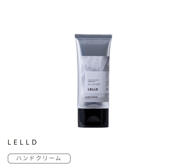 LELLD(レルド)ハンドクリーム