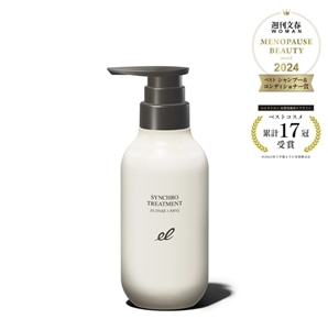 エレクトロン シンクロトリートメント (ポンプタイプ)