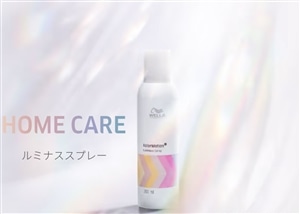 ビューティドレッセ ヤマノ