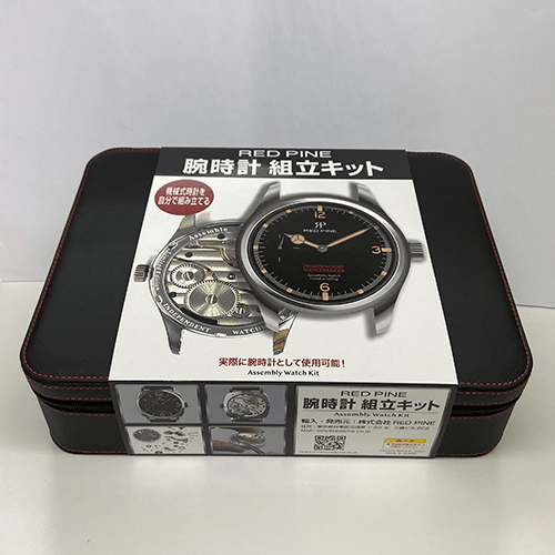 【レッドパイン国内正規品】機械式腕時計組立キット RP002BROA