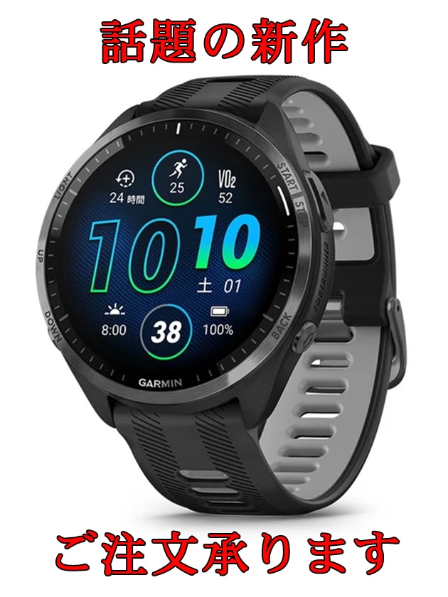 【ガーミン国内正規品】Forerunner 965 Black 010-02809-60 BLACK 47.2 x 47.2 x 13.2 mm