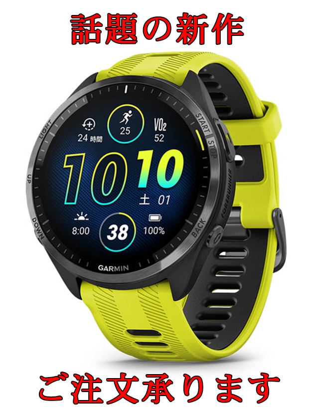 【ガーミン国内正規品】Forerunner 965 Amp Yellow 010-02809-62 YELLOW 47.2 x 47.2 x 13.2 mm