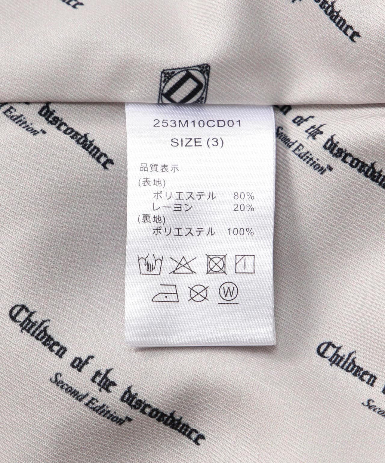 Dickies x Children of the discordance/ディッキーズ × チルドレンオブザディスコーダンス/Dickies Jacket BLACK 1