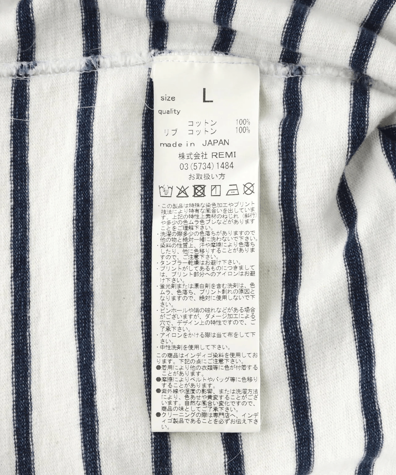 REMI RELIEF/レミレリーフ/INDIGOボーダーロンT（US NAVY) BLUE M