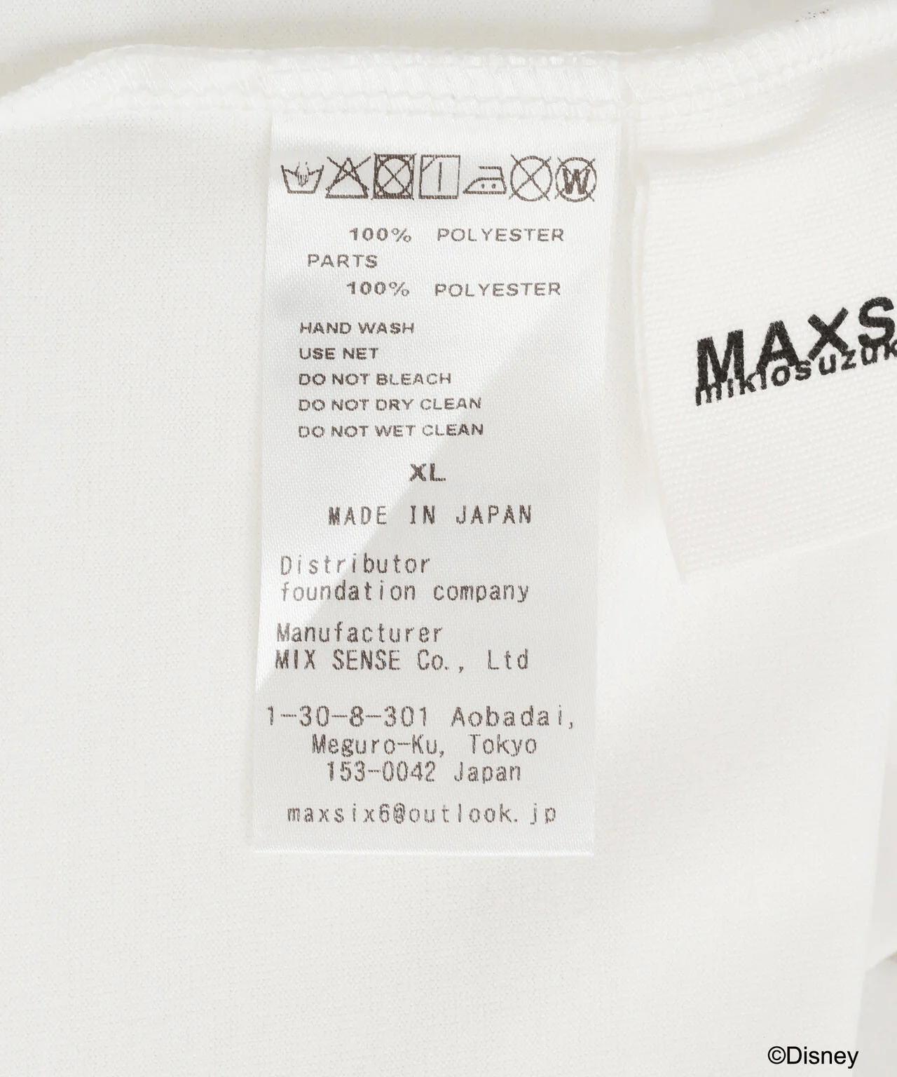 maxsix/マックスシックス/ SUNGLASS MICKEY 3D TEE ディズニーライセンス WHITE S