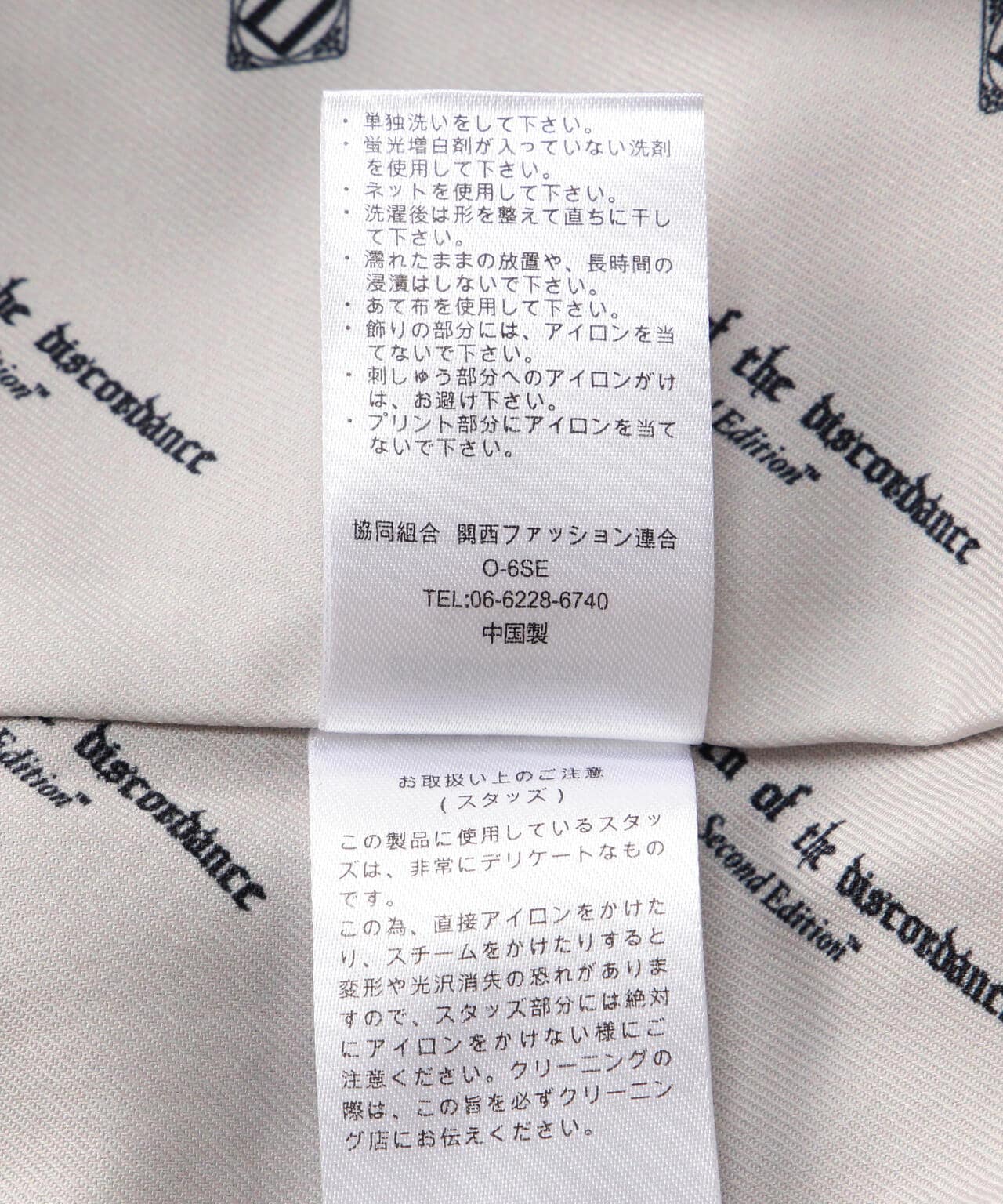 Dickies x Children of the discordance/ディッキーズ × チルドレン