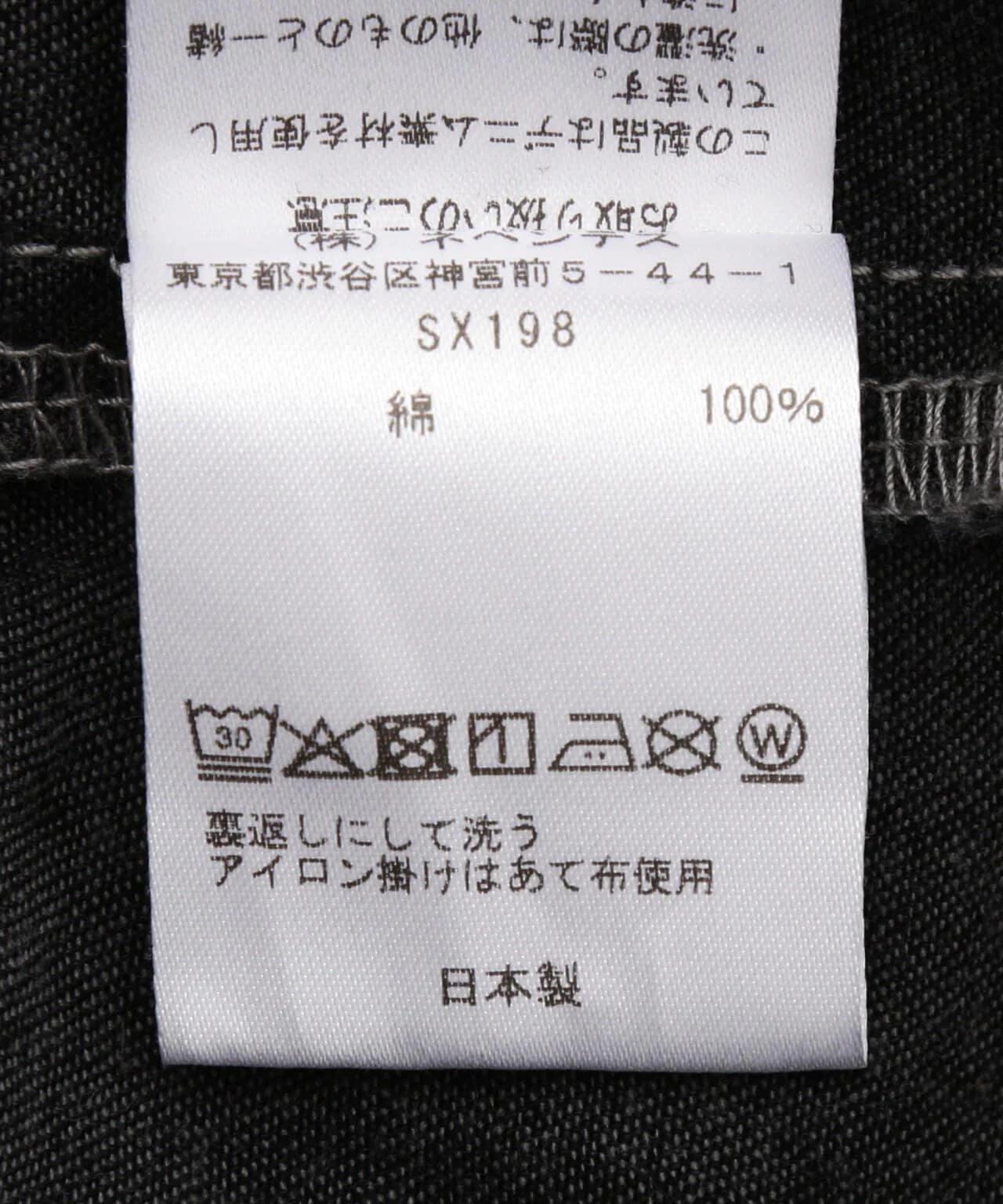NEEDLES/ニードルズ/H.D. PANT - 6OZ DENIM BLACK XS