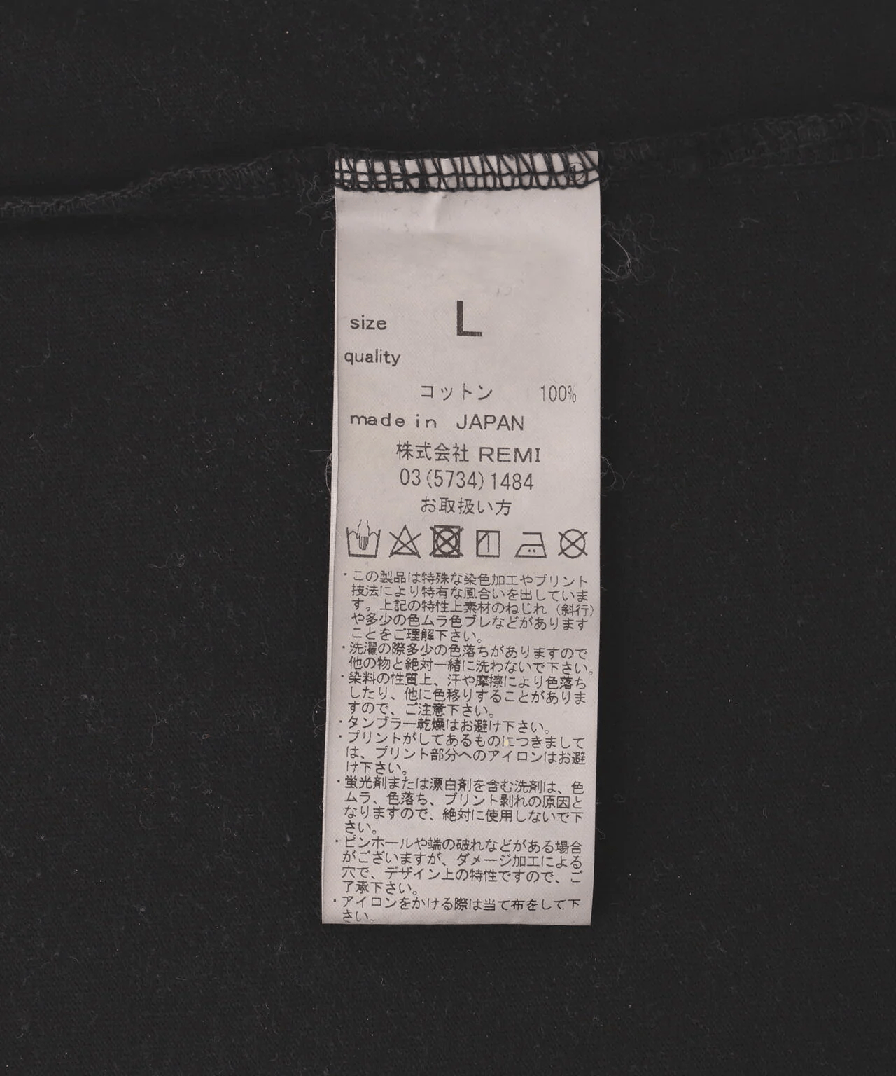 REMI RELIEF/レミレリーフ/別注20/-天竺ロンＴ（US NAVY）ペイント加工 BLACK M