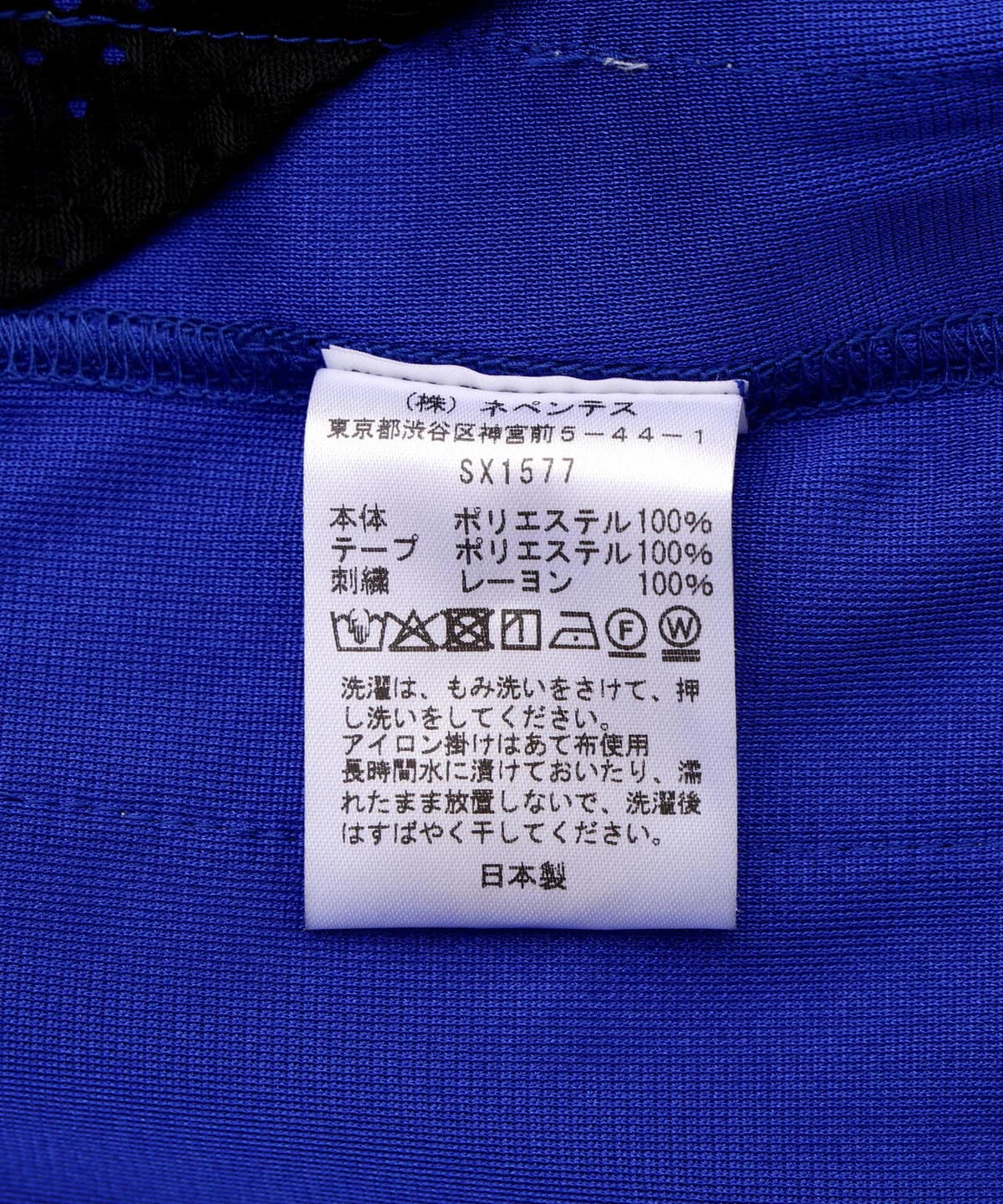NEEDLES【B’2nd EXCLUSIVE】/ニードルズ【B'2nd別注】/H.D.TRACK PANT - TRICOT SATEEN BLUE XS