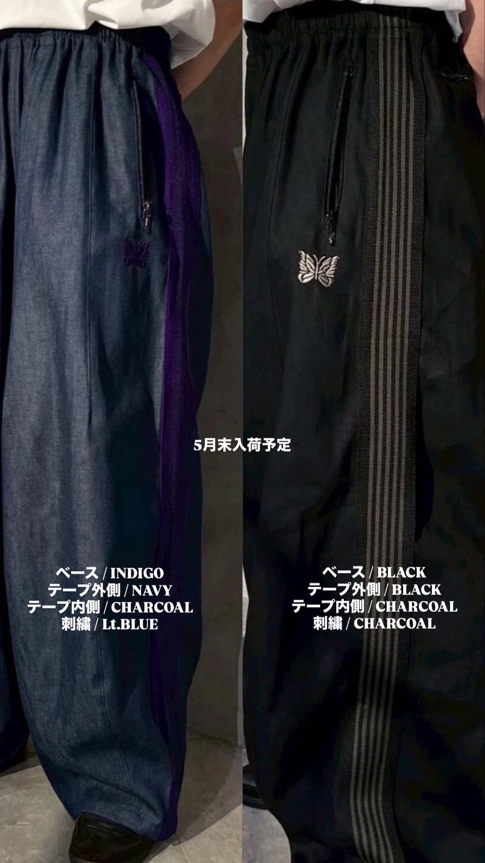 NEEDLES【B’2nd EXCLUSIVE】/ニードルズ【B'2nd別注】/H.D. Track Pant - Denim- BLACK BLACK XS