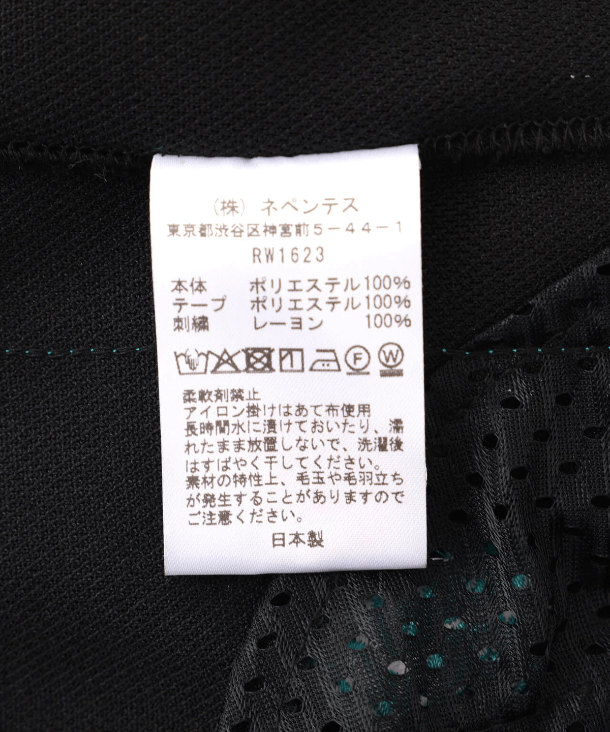 NEEDLES【B’2nd EXCLUSIVE】/ニードルズ【B'2nd別注】H.D. Track Pant - Poly Smooth / 2026 S/S BLACK(1) XS