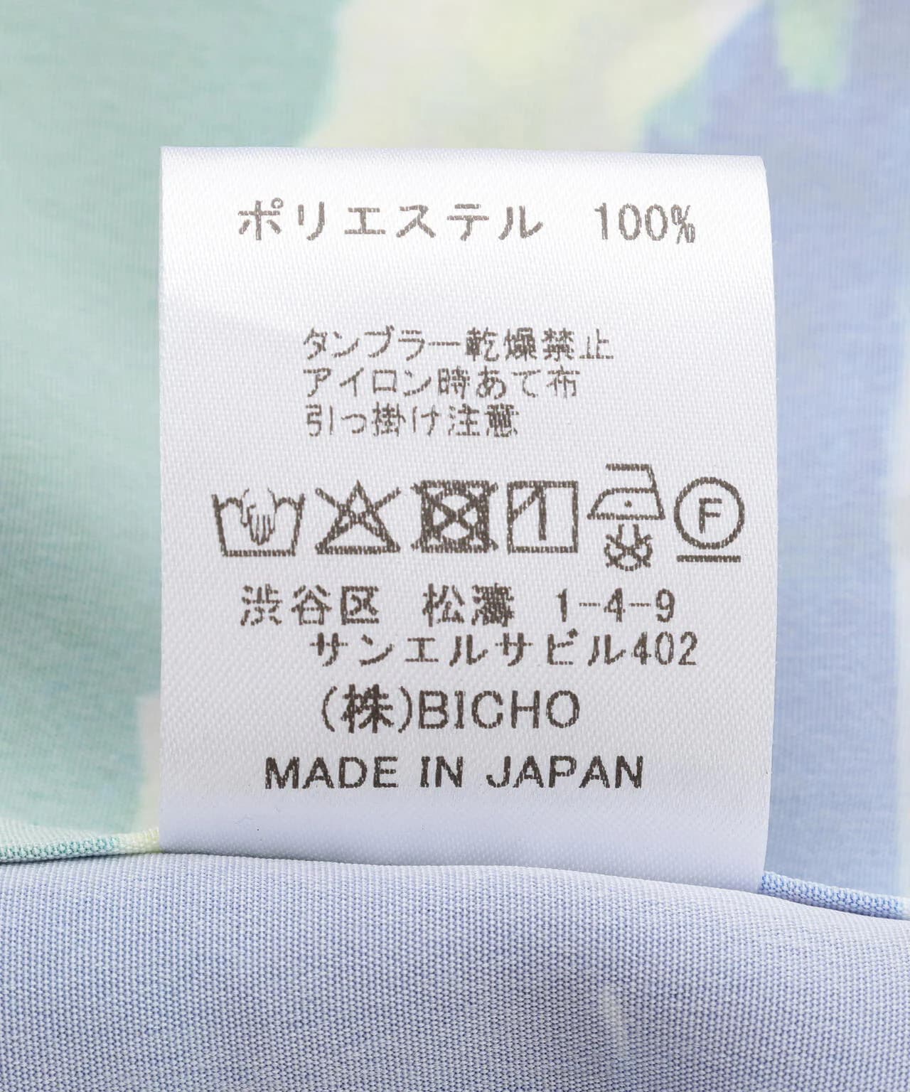 HOLO MARKET/ホロマーケット/HMV S/S SHIRTS/総柄アロハ半袖シャツ OTHER 1