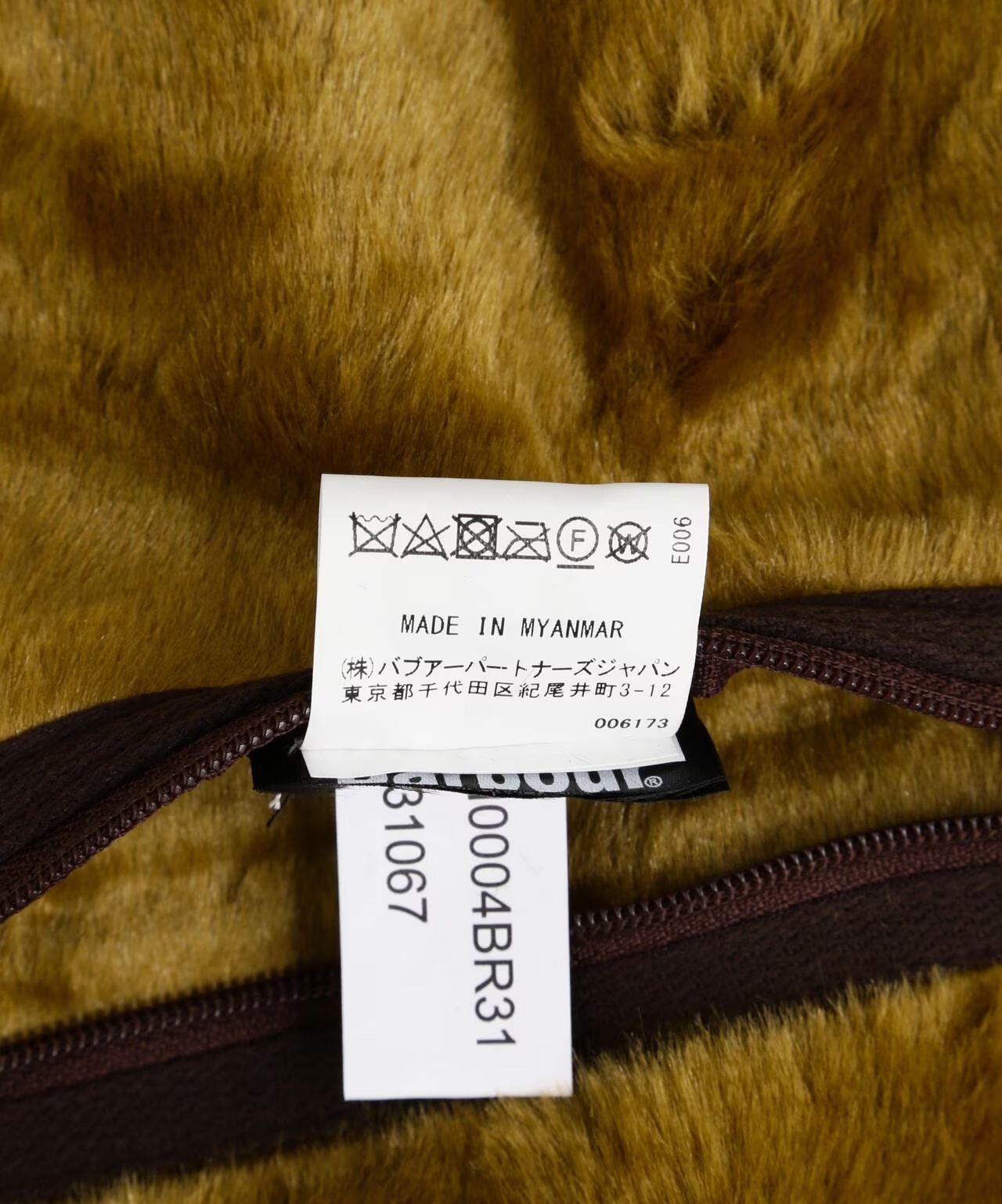 BARBOUR/バブアー/フロントジップファーライナーベスト（レギュラーフィット） BROWN 38