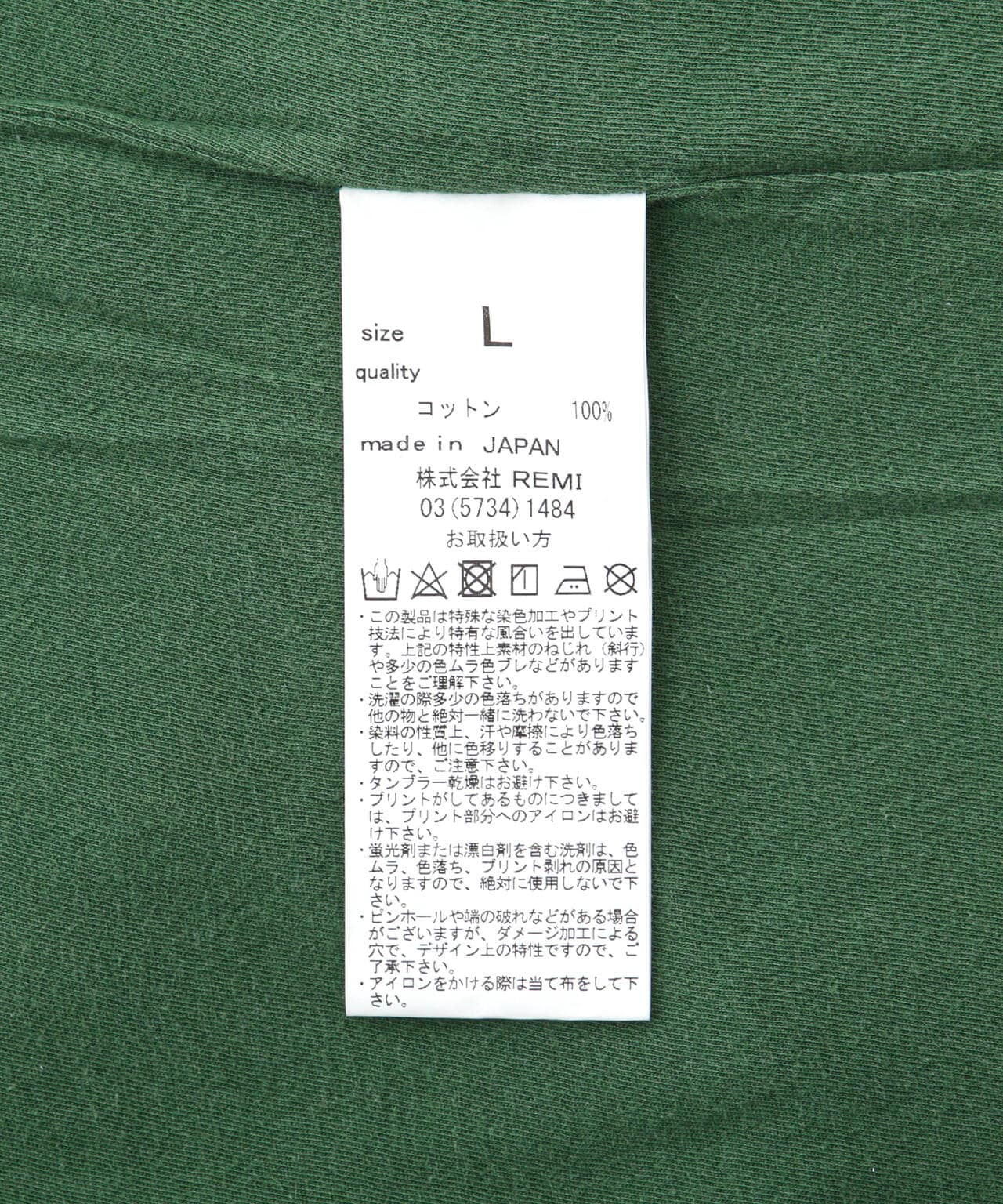 REMI RELIEF/レミレリーフ/別注40/- 天竺BIGサイズ リバーシブルT BLACK M