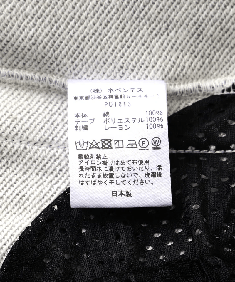 Needles/ニードルズ/【B'2nd EXCLUSIVE】Track Pant - Cotton Jersey GRAY XS