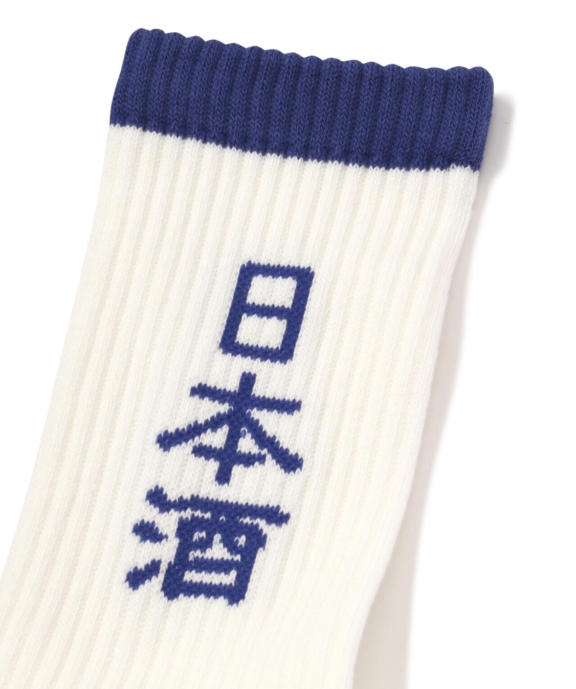 ROSTER SOX/ロスターソックス/SAKE SOCKS WHITE 1(23cm～25cm)