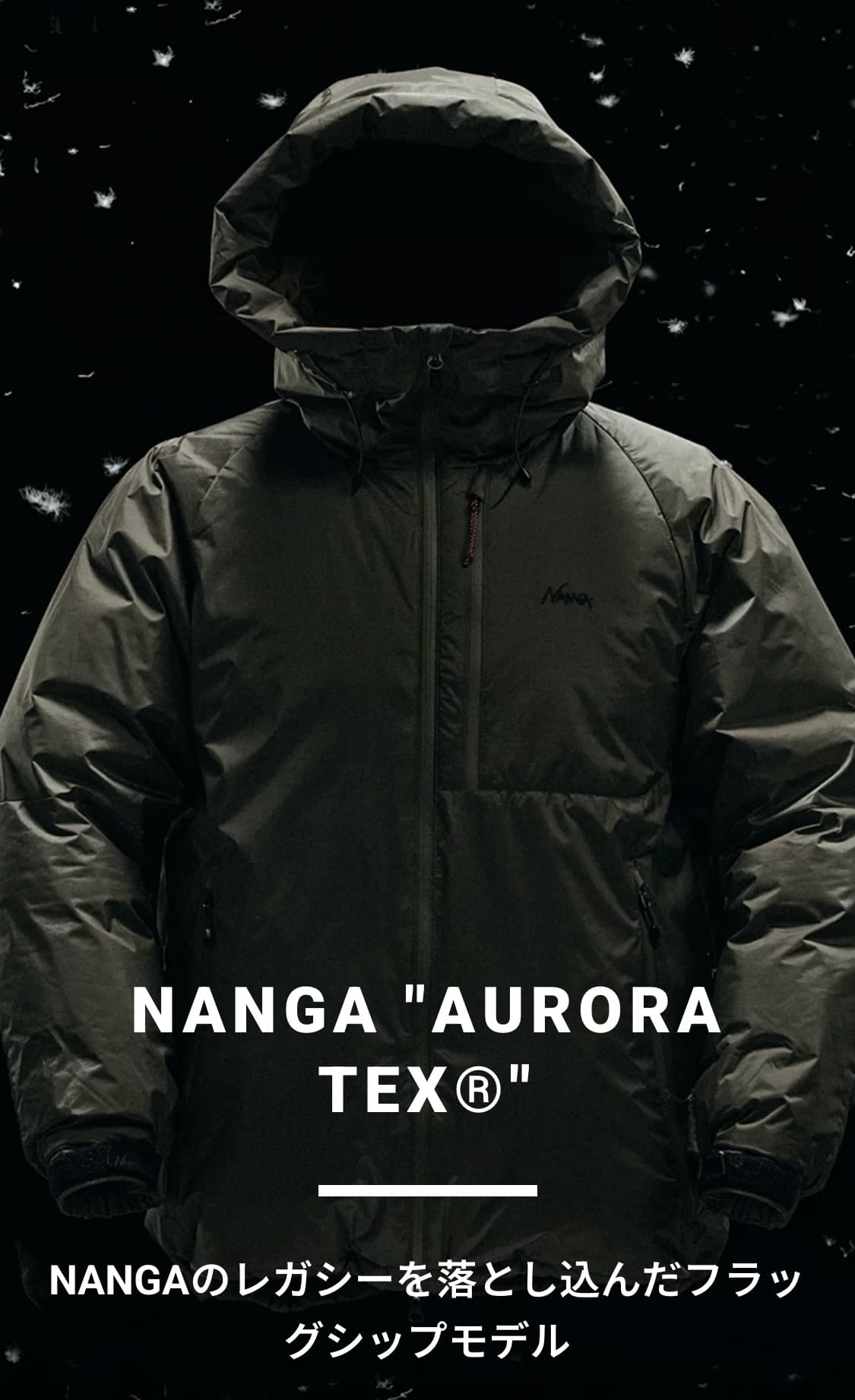 NANGA/ナンガ/AURORA TEX DOWN JACKET オーロラテックス ダウンジャケット BLACK M