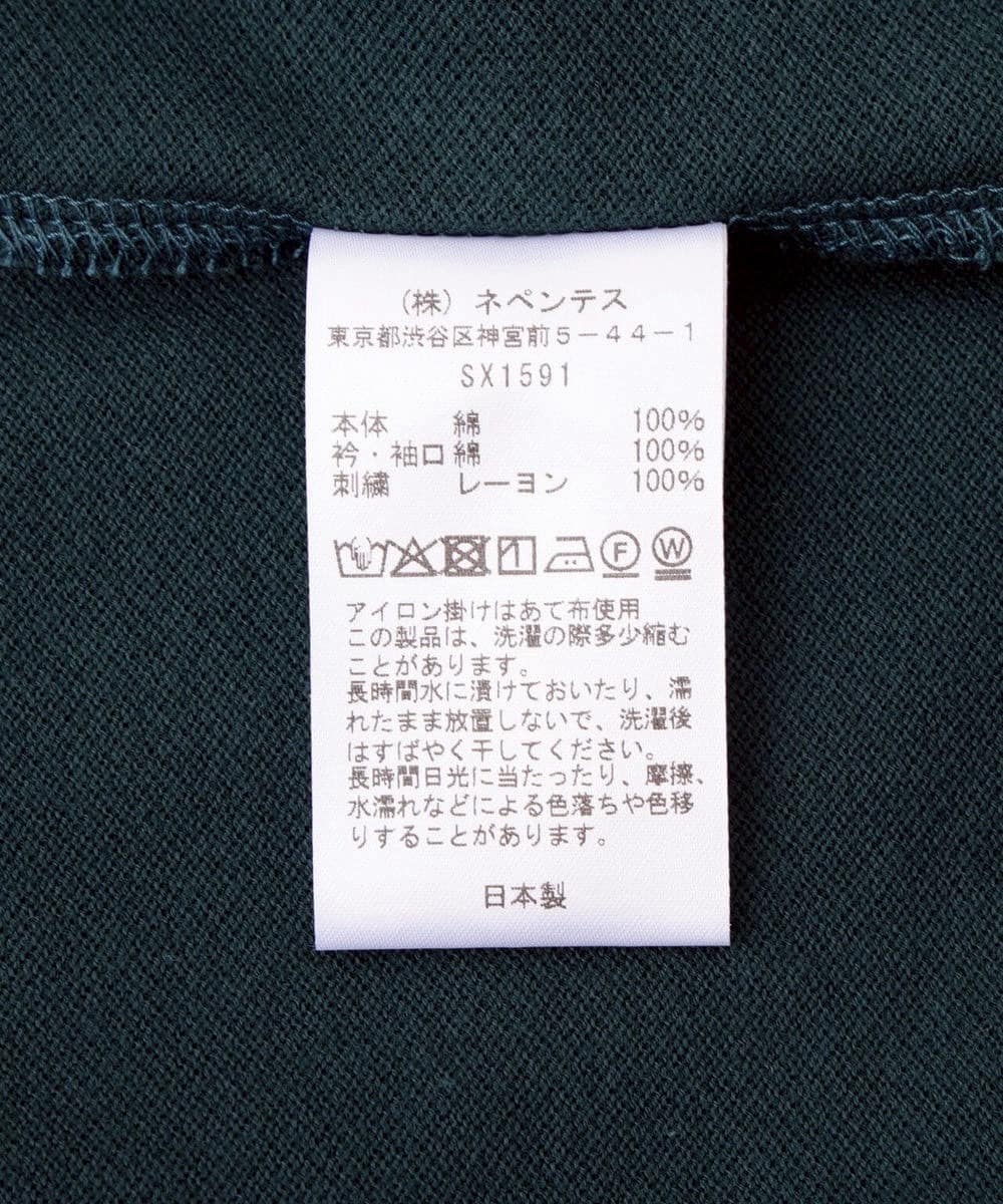Needles/ニードルズ 別注Shawl Collar S/S Polo - Cotton Pique - GREEN- GREEN S