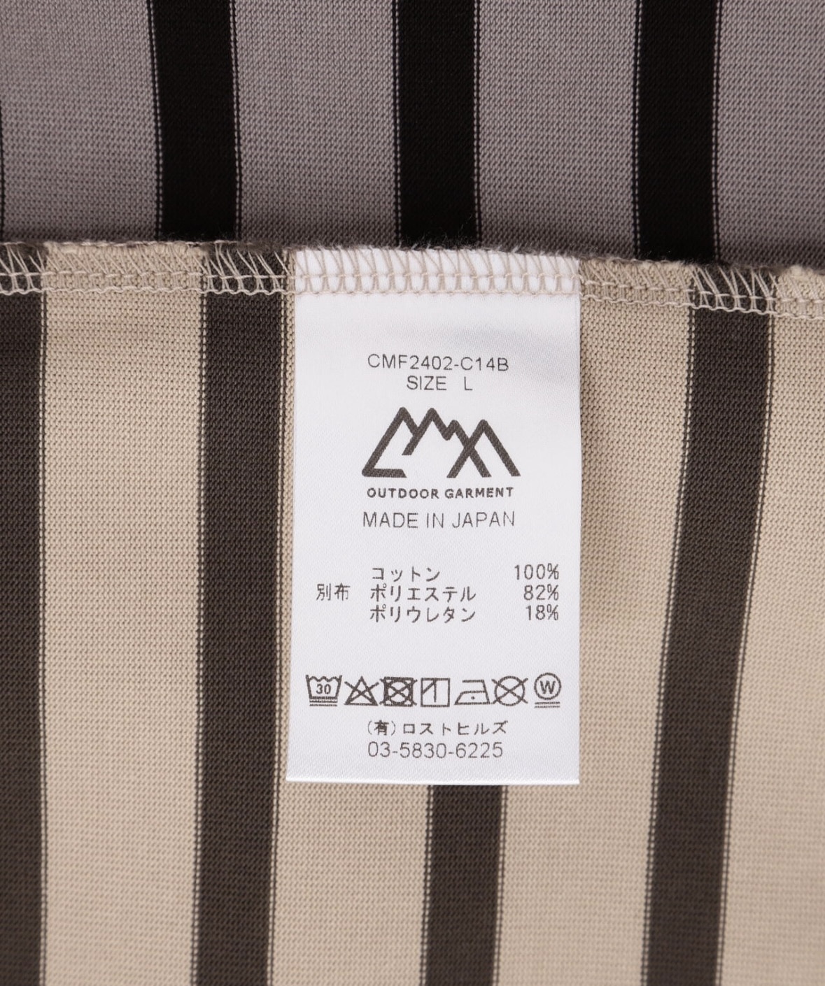 CMF OUTDOOR GARMENT/シーエムエフアウトドアガーメント/別注BORDER TEE L/S WHITE M