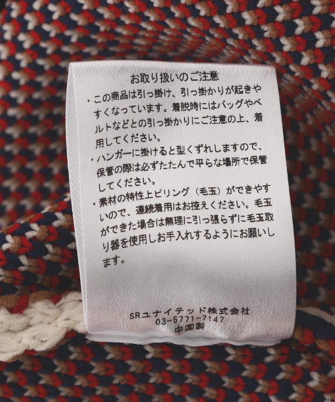 B omnivore/ビーオムニボー　FLOWER KNIT TOP WHITE M