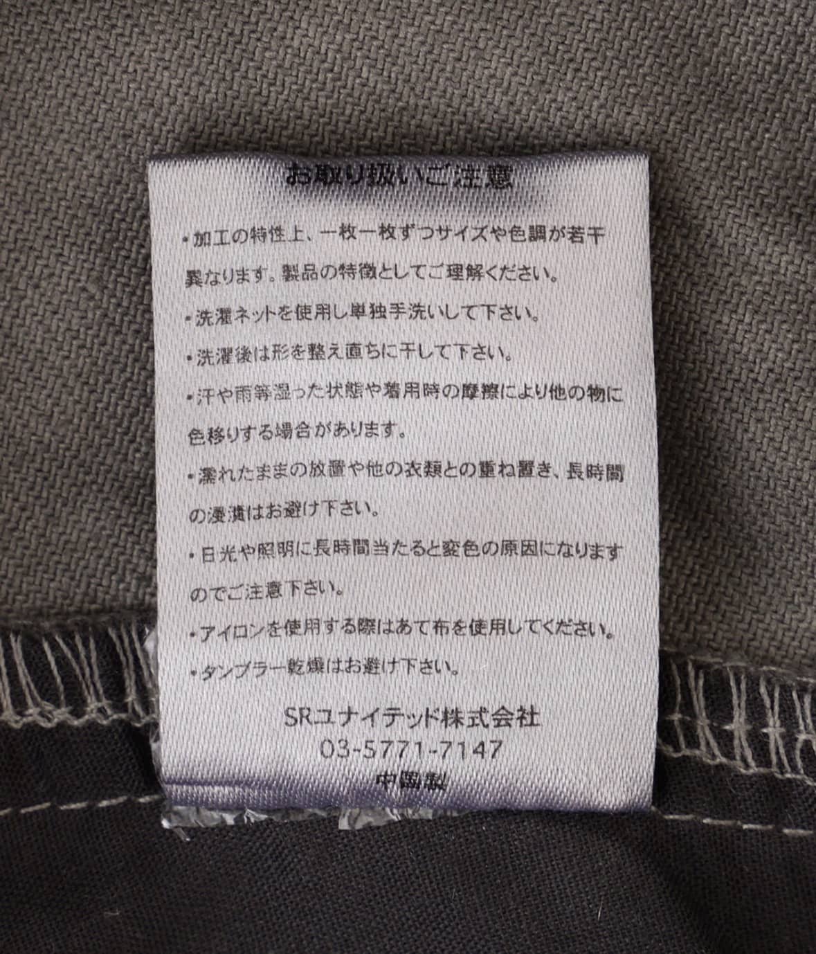 B omnivore/ビーオムニボー VINTAGE JKT Camel M