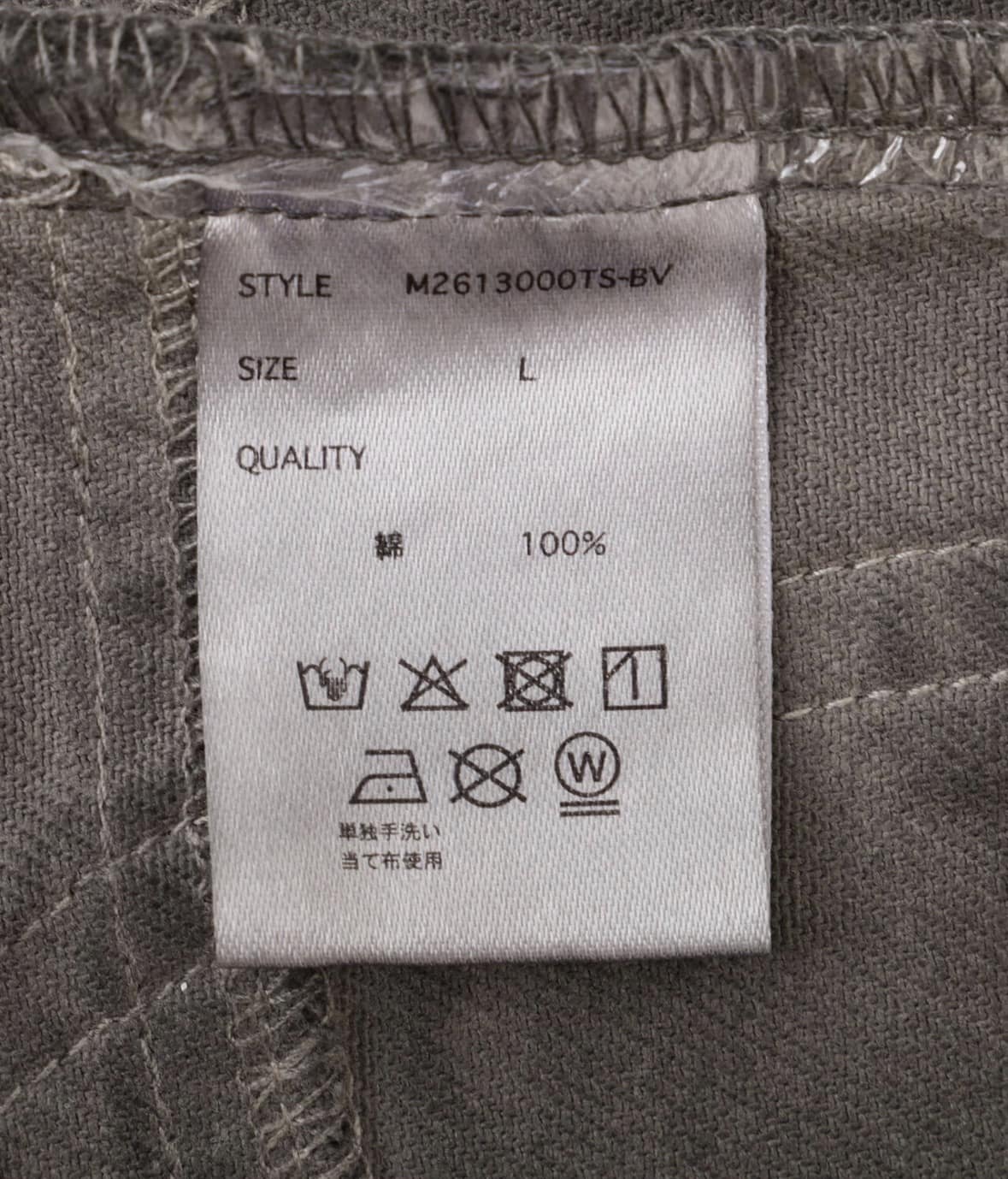 B omnivore/ビーオムニボー VINTAGE JKT BLACK M