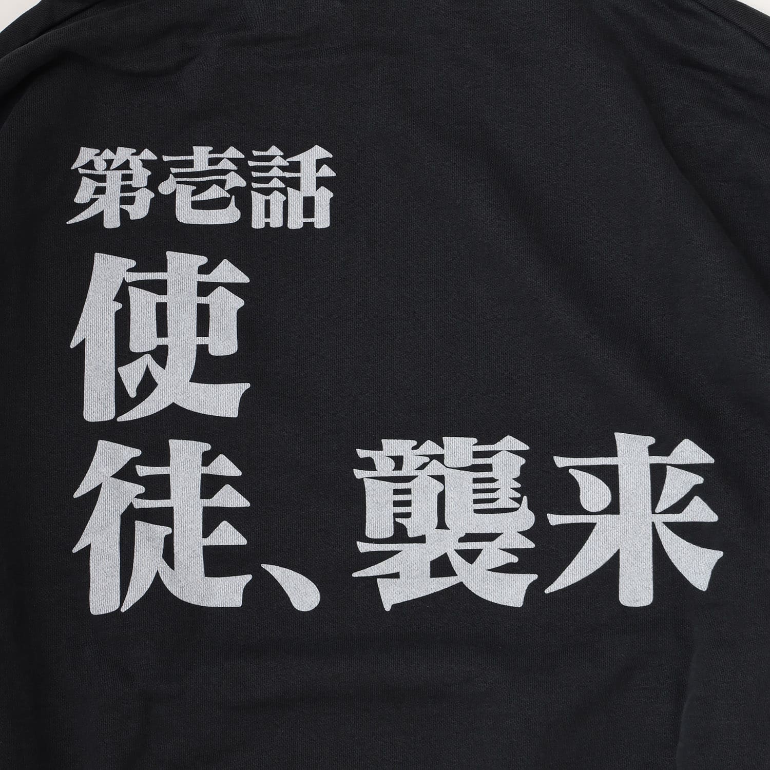 EVANGELION:95/0058 Parka black L