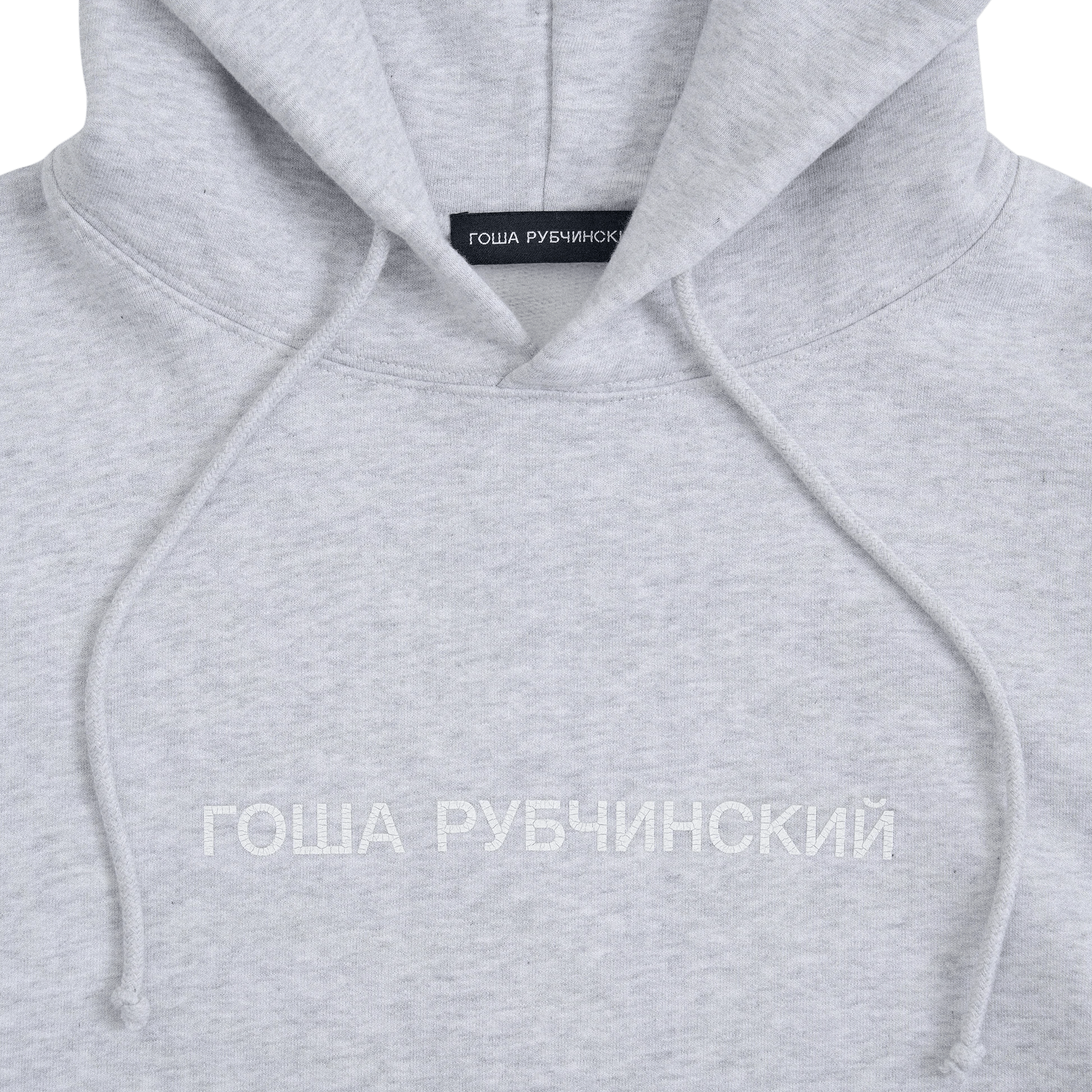 GOSHA RUBCHINSKIY/ゴーシャ・ラブチンスキー/OVERSIZED HOODIE gray S