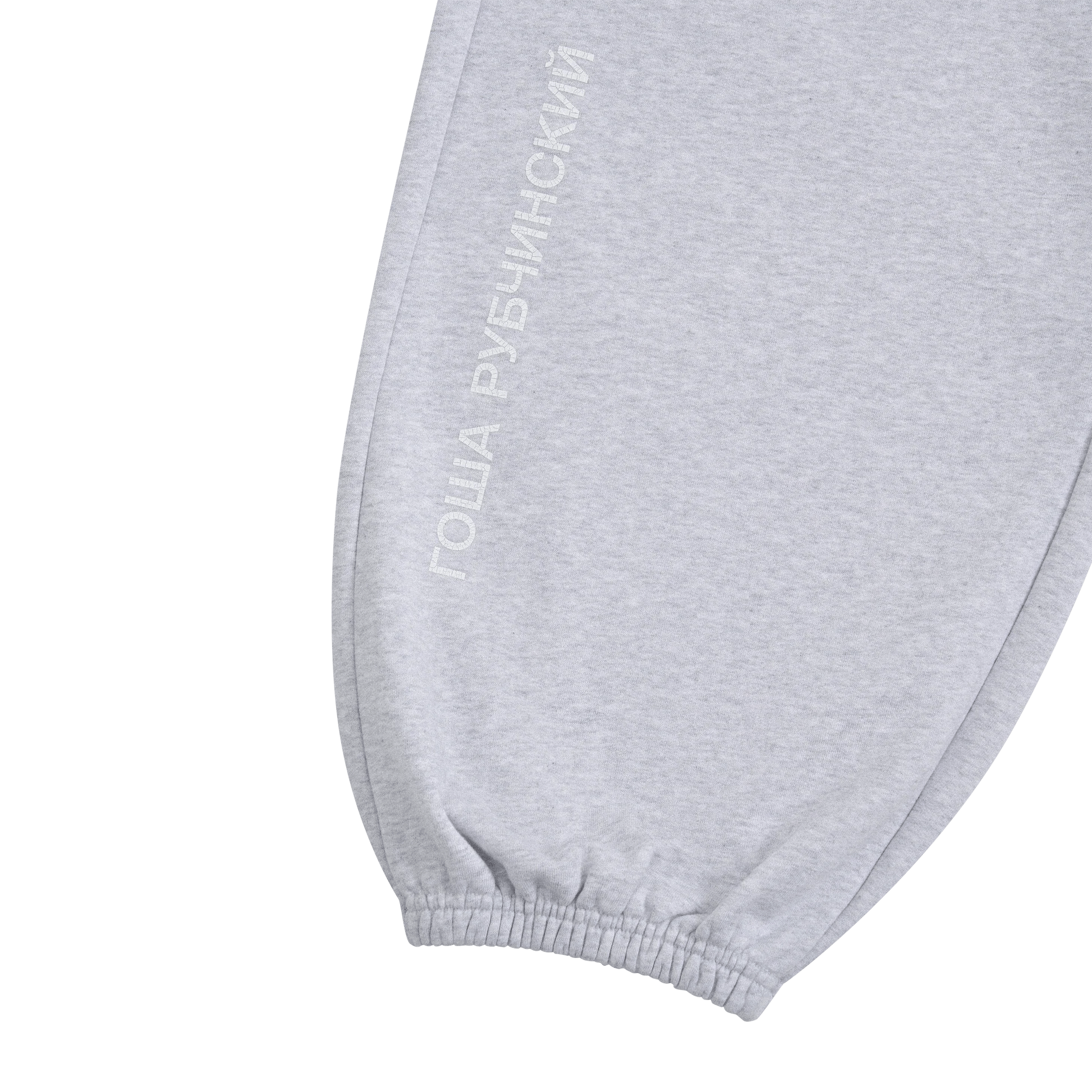 GOSHA RUBCHINSKIY/ゴーシャ・ラブチンスキー/OVERSIZED SWEAT PANTS gray S