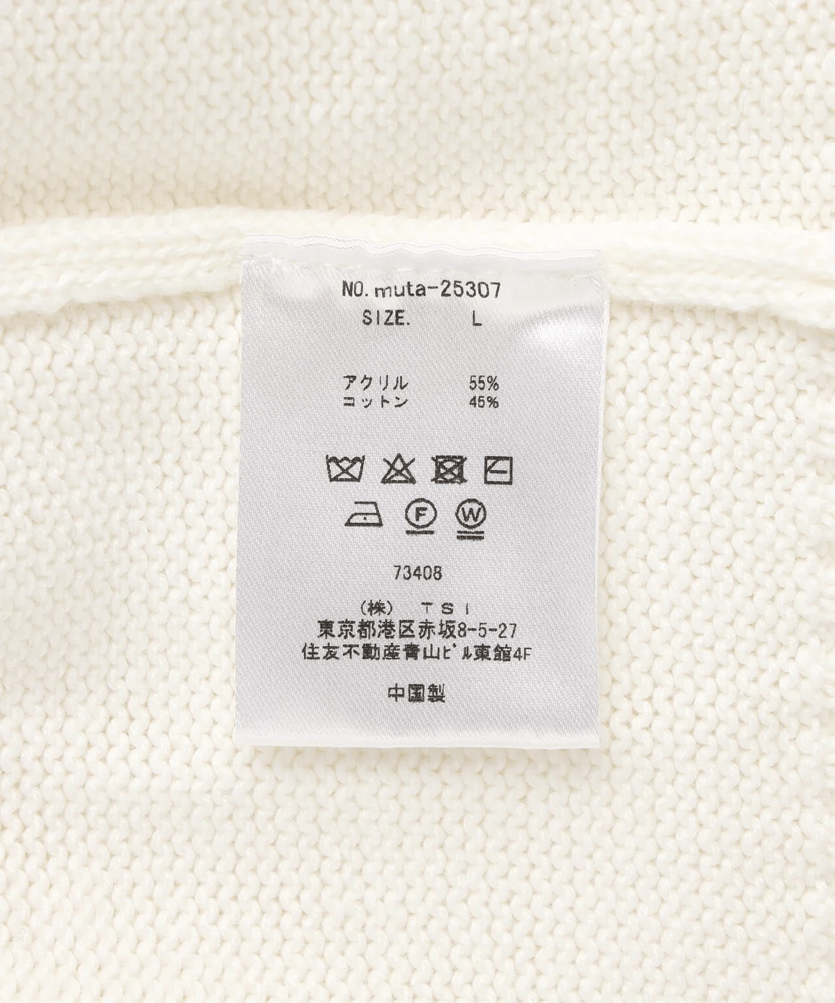 muta MARINE/ムータ マリン/別注 MUTA MARINE KNIT PARKA white XL
