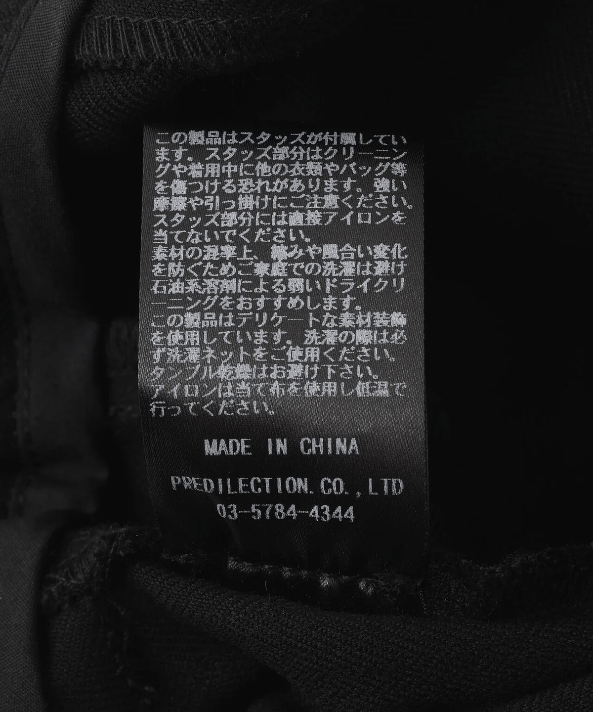 GEN_DAI/ゲンダイ/Studs Cargo Pants black 1