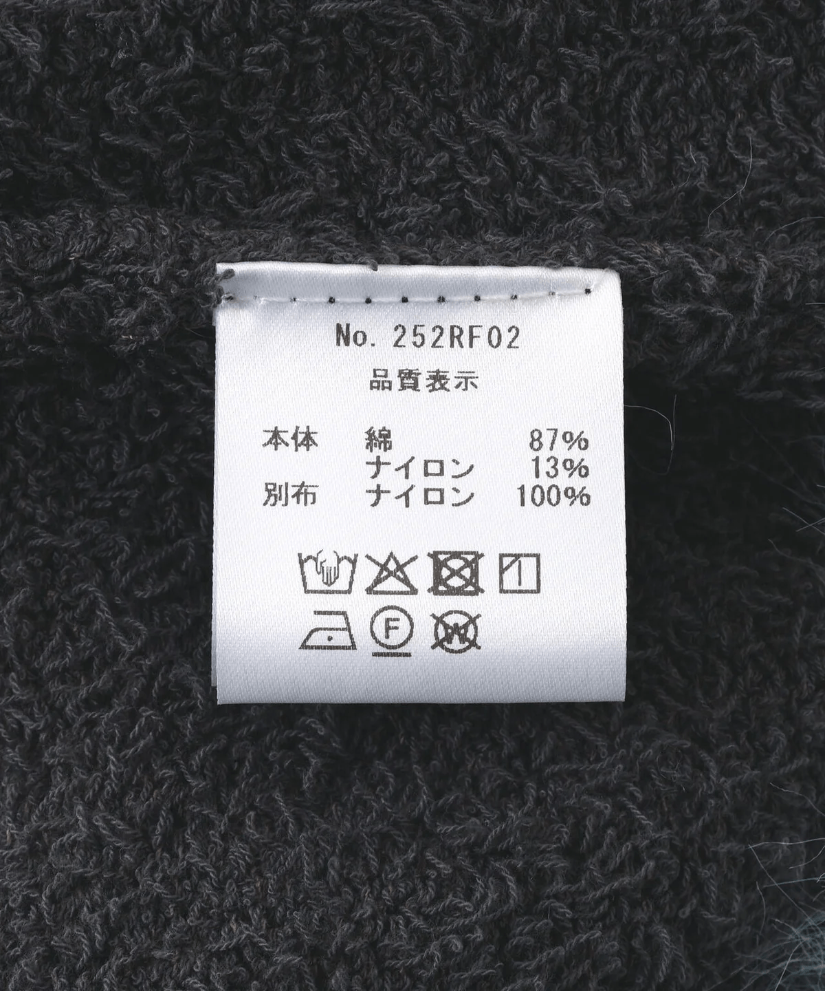 amok /アモク/COLLARLESS KNIT JACKET MINT GREEN F