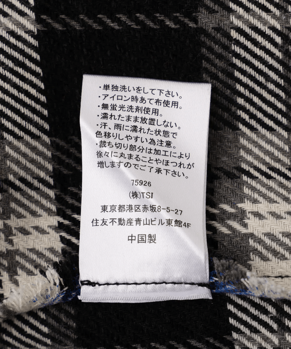 FR(13)NDS/フレンズ/DOGTOWN コラボチェックシャツ blue M
