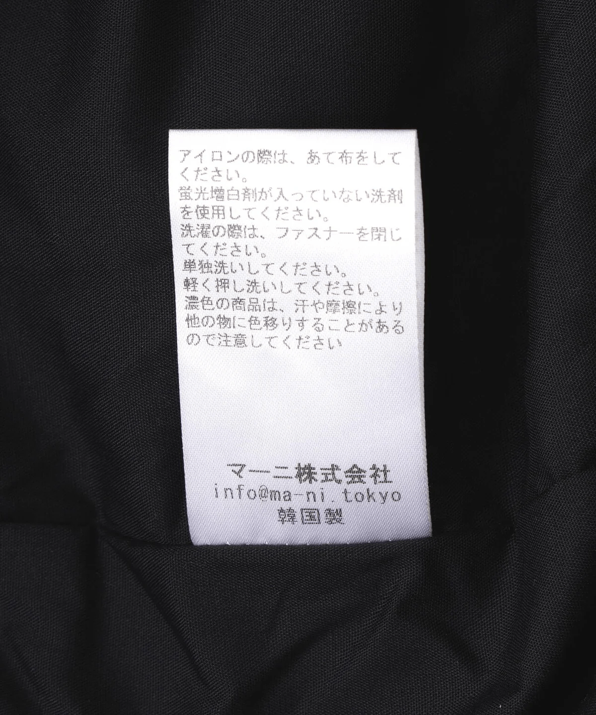MITSUKI/ミツキ/WAIST V MILITARY PANTS black M