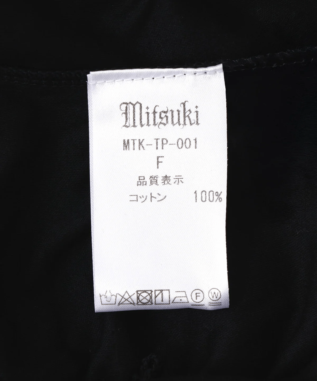 MITSUKI/ミツキ/CAMI BODY SUIT black F
