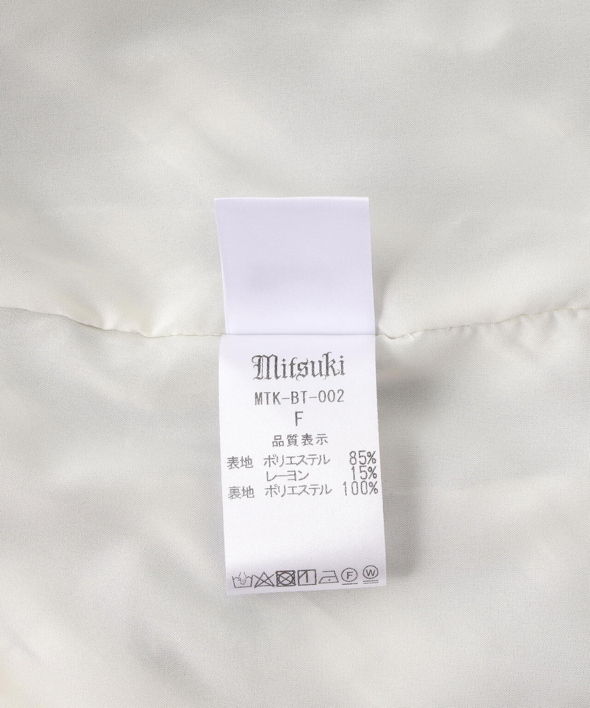 MITSUKI/ミツキ/CHECK ASYMME SKIRT black F