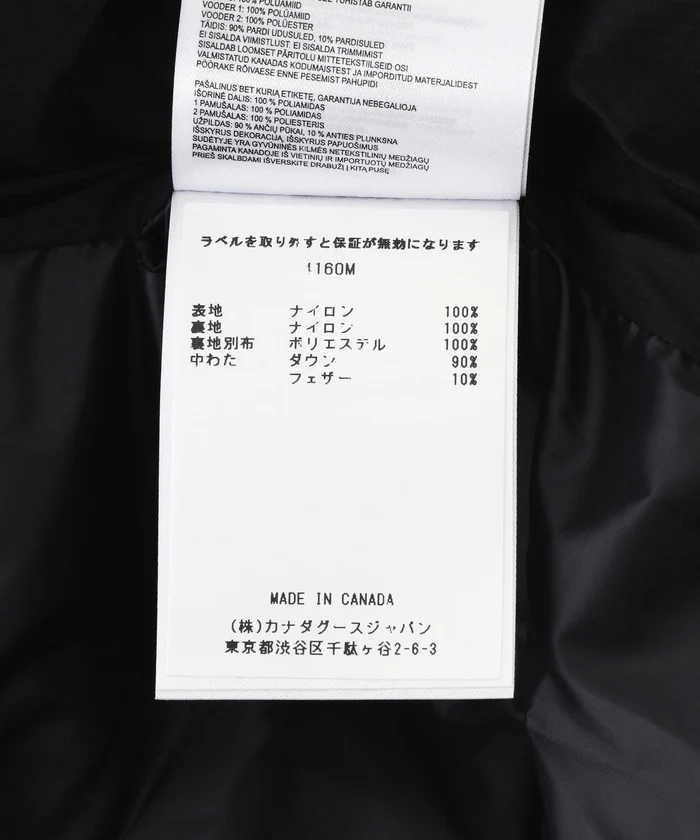 CANADA GOOSE/カナダグース/Lodge Vest/4160M black S